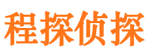 璧山市私家侦探